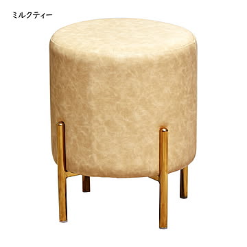 B.Bファニシング レザー調円柱スツール ミルクティーカラー