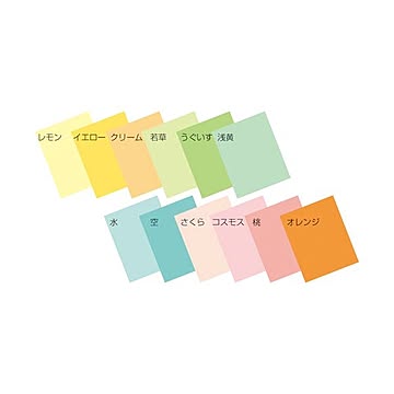 （まとめ） APP シナールカラー B4 薄口 1000枚 イエロー【×2セット】