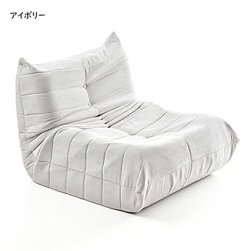 1人掛けソファ 完成品 Camellia ONSF0402 幅860x奥行1000x高さ680mm B.Bファニシング