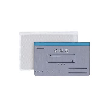 （まとめ）菅公工業 領収証 リ-032 月払2年用 カバー入50冊×5セット