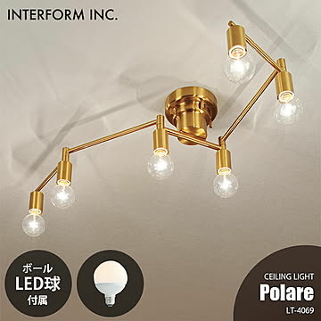 INTERFORM インターフォルム Polare ポラーレ シーリングライト (LED球付属) LT-4069 シーリングランプ 6灯 天井照明 E26 60W相当×6