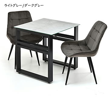 ダイニングテーブル チェア 3点セット 組立式 CESE0366 幅700x奥行700x高さ715mm B.Bファニシング
