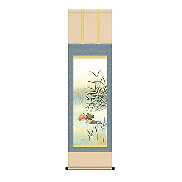 掛け軸 鴛鴦 浮田秋水 44.5x164cm 三幸