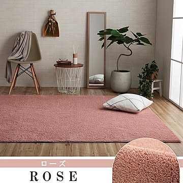 イケヒコ・コーポレーション ラグ プリーム ローズ 90×185cm