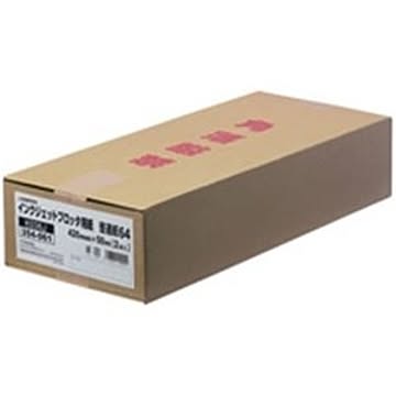 (業務用10セット) ジョインテックス プロッタ用紙 420mm幅 2本入 K036J