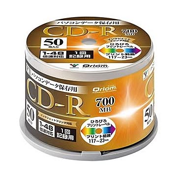 （まとめ）YAMAZEN Qriomデータ用CD-R 700MB 48倍速 ホワイトワイドプリンタブル スピンドルケース QCDR-D50SP 1パック（50枚）【×10セット】