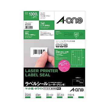 (まとめ) エーワン レーザープリンターラベル マット紙・ホワイト A4 65面 38.1×21.2mm 四辺余白付 角丸 65265 1冊(20シート)  【×10セット】