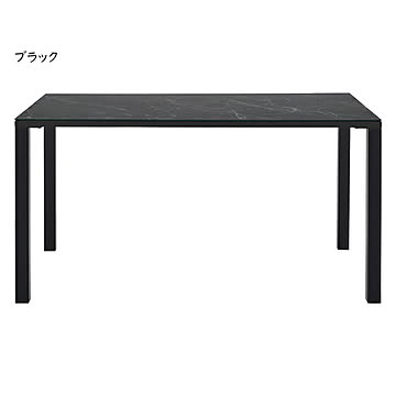 ダイニングテーブル 組立式 クラヴィエ 幅1350x奥行800x高さ710mm あずま工芸