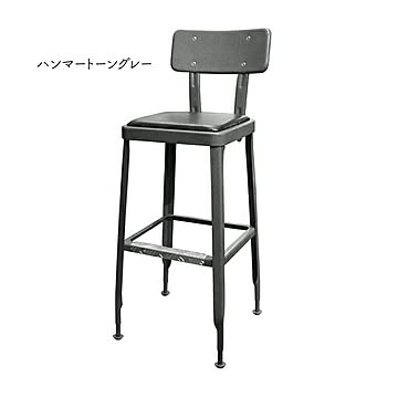 ダルトン STANDARD BAR CHAIR 組立式 カウンターチェア ハンマートーングレー 100-213 幅420x奥行495x高さ1040mm