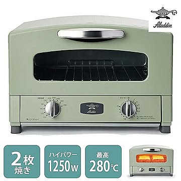 Aladdin グラファイトトースター 2枚焼 グリーン