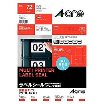 （まとめ） エーワン ラベルシール プリンタ兼用 強粘着タイプ 18枚入 4面 A4 【×5セット】