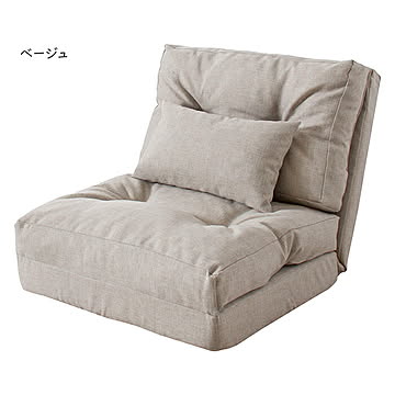エリス 3WAYソファベッド W60×D66-197×H55×SH26 ベージュ
