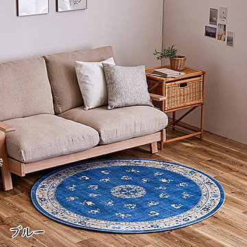 萩原 ミュゲ 洗えるフランネルラグ 円形 直径約140cm ブルー