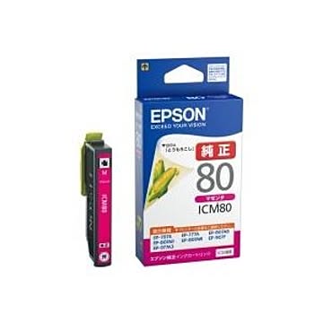 (業務用7セット) EPSON エプソン インクカートリッジ 純正 【ICM80】 マゼンダ