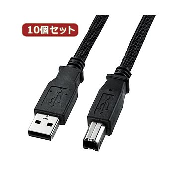 10個セット サンワサプライ ナイロンメッシュUSB2.0ケーブル KU20-NM15K KU20-NM15KX10