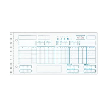 ヒサゴ チェーンストア統一伝票 仕入手書用 5P 10_1/2×5インチ BP1704 1セット1000組