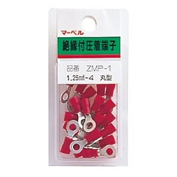 (まとめ)絶縁被覆端子ミニパック (丸型)  【20本入×10セット】  マーベル  ZMP-1