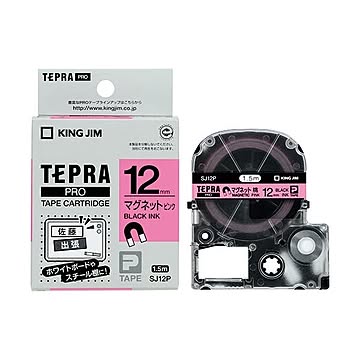(まとめ) キングジム テプラ PRO テープカートリッジ マグネットテープ 12mm ピンク／黒文字 SJ12P 1個 【×10セット】