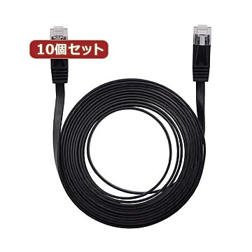 10個セット LANケーブル フラット CAT6 3m 黒 AS-CAPC003X10