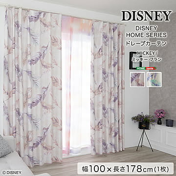 DISNEY ディズニー ドレープカーテン ミッキー フラン 100×178cm 1枚 遮光2級 日本製 洗える 形状記憶 MICKEY Fran