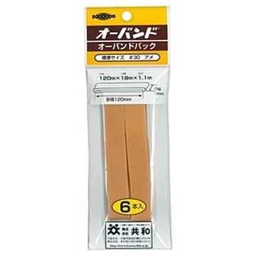 (業務用20セット)共和 オーバンド/輪ゴム 【No.30/6本入りパック】 大きめサイズ 天然ゴム使用