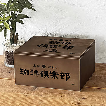 昭和レトロ 木箱 フタ付き 収納ボックス 小物入れ 珈琲倶楽部 救急箱や裁縫箱にも BREAブレア