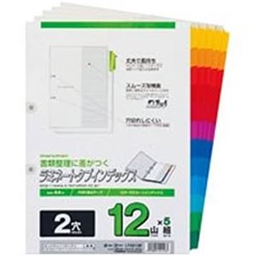 （まとめ）マルマン ラミネートタブインデックス A4S LT4212F 5組×3セット