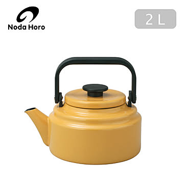 野田琺瑯 アムケトル 2L ホーロー やかん 日本製