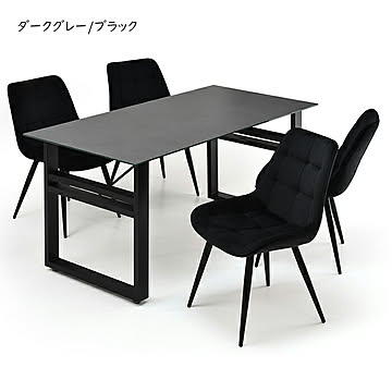 ダイニングテーブル チェア 5点セット 組立式 CESE0369 幅1500x奥行750x高さ715mm B.Bファニシング