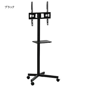 テレビスタンド 組立式 キャスター 棚付き Huit ONTV0362 幅625x奥行485x高さ1430mm B.Bファニシング
