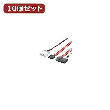 変換名人 10個セット microSATA→SATA+電源 MSATA-SATA1X10 管理No. 4589452952809