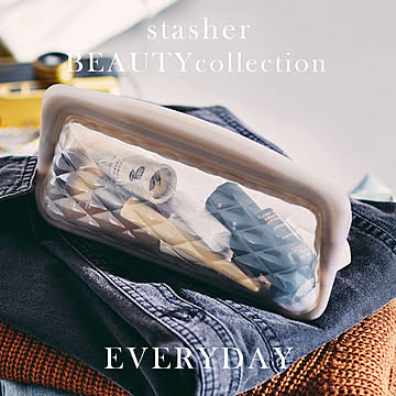 スタッシャー stasher ビューティコレクション