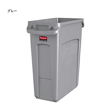 スリムジムコンテナ 60L 幅559x奥行279x高さ635mm ラバーメイド