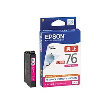 （まとめ） エプソン EPSON インクカートリッジ マゼンタ 大容量 ICM76 1個 【×3セット】