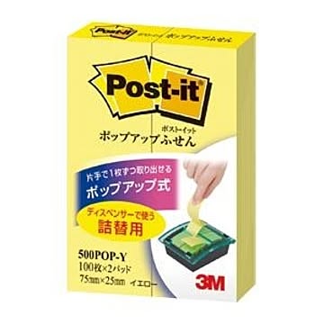 （まとめ） 住友スリーエム ポストイット(R) ポップアップふせん 詰替え用 500POP-Y イエロー 2個入 【×10セット】