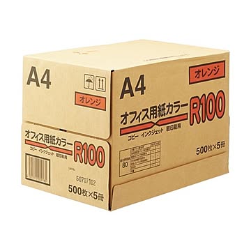 まとめオフィス用紙カラーR100 A4オレンジ 1箱2500枚:500枚×5冊 ×2セット