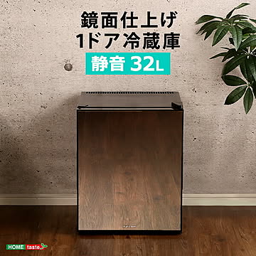 左右両開対応 鏡面仕上げ冷蔵庫32L 1ドア Trinityシリーズ