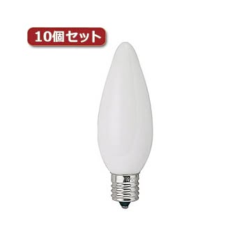 （まとめ）YAZAWA シャンデリア球 C32 E17 60W フロスト10個セット C321760FX10【×3セット】