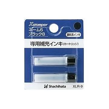 (業務用100セット) シヤチハタ ネーム6用カートリッジ 2本入 XLR-9 黒