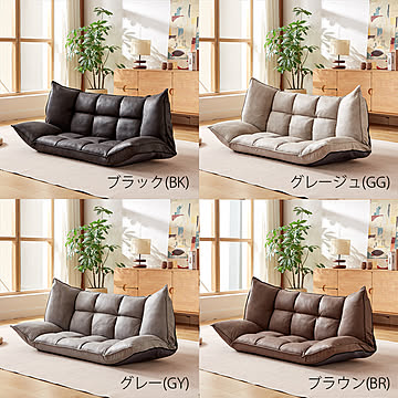 ペットと一緒にくつろげる 傷に強い マルチリクライニングソファ 2P リクライニングソファ 二人掛け コンパクトソファ ソファベッド フラットソファ 小型ソファ リビングソファ 折りたたみソファ