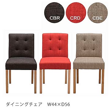 東谷 ダイニングチェア CL-812 カラー3色から選べる 幅44cm 奥行56cm 高さ82cm ブラウン レッド ベージュ 完成品 天然木 アッシュ材 布張り チェア 椅子 送料込み