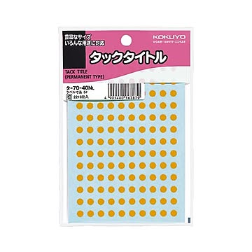 （まとめ）コクヨ タックタイトル 丸ラベル直径5mm 橙 タ-70-40NL 1セット（22100片：2210片×10パック）【×2セット】