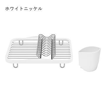 Umbra アンブラ シンキン ディッシュラック SINKIN DISH RACK 水切り ディッシュラック シンク キッチン