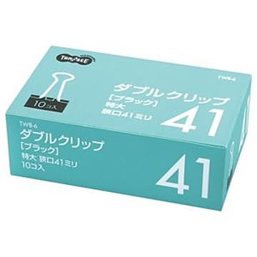 （まとめ） TANOSEE ダブルクリップ 特大 口幅41mm ブラック 1箱（10個） 【×15セット】