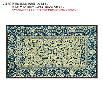 い草 玄関マットコンチェルト 裏貼り 70x120cm 萩原
