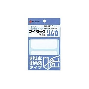 (業務用20セット) ニチバン ラベルシール/マイタック ラベル リムカ 【白無地】 きれいにはがせるタイプ ML-R10