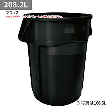 ラウンドブルートユーティリティコンテナ 208.2L φ670x高さ843mm ラバーメイド