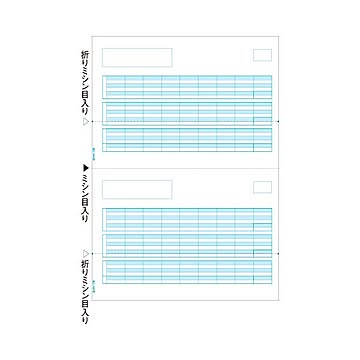 まとめ ヒサゴ 給与明細書 A4タテ 2面OP1172 1冊100枚  ×10セット