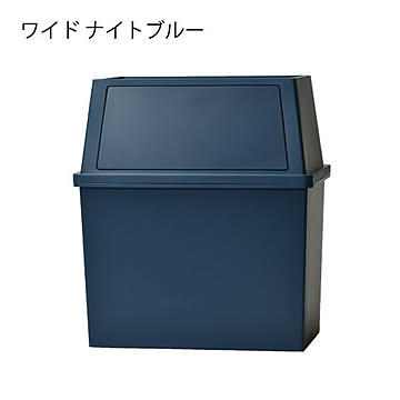 平和工業 積み重ねゴミ箱 30L