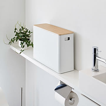 山崎実業 蓋付きトイレ用品収納 リン RIN